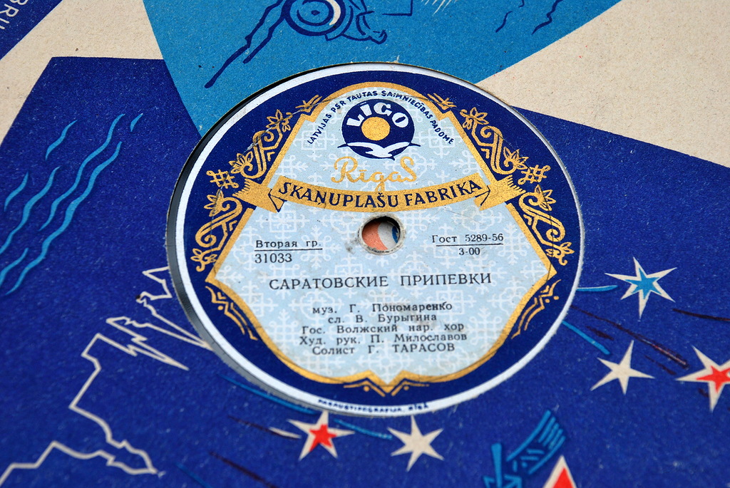 Волжский хор — У нас под Куйбышевом / Саратовские припевки