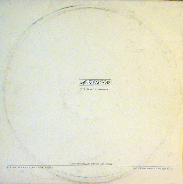Элла Фитцджеральд. Карнеги Холл 5 июля 1973 года