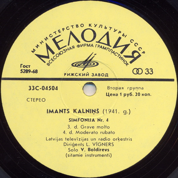 Имантс Калниньш - Симфония № 4