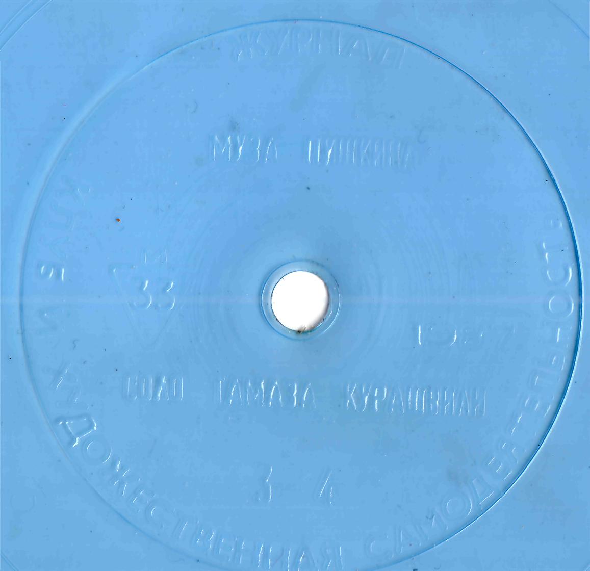 Клуб и художественная самодеятельность 1987 №01