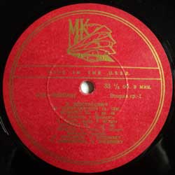 Д. ШОСТАКОВИЧ (1906–1975): Квартеты №№ 1, 7, 8 (Квартет им. Бетховена)