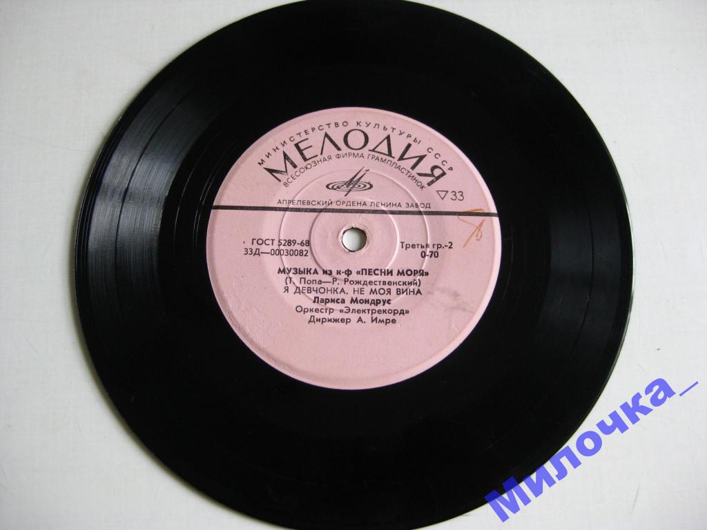 Музыка из кинофильма "Песни моря"