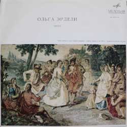 Ольга ЭРДЕЛИ (арфа)