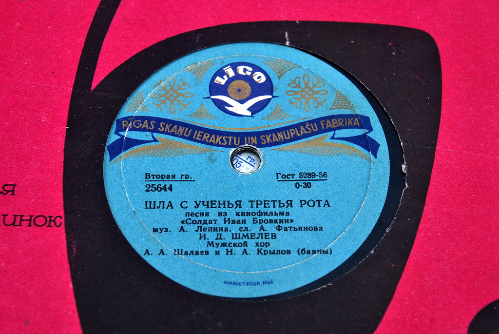 Песни из к-ф "Солдат Иван Бровкин"