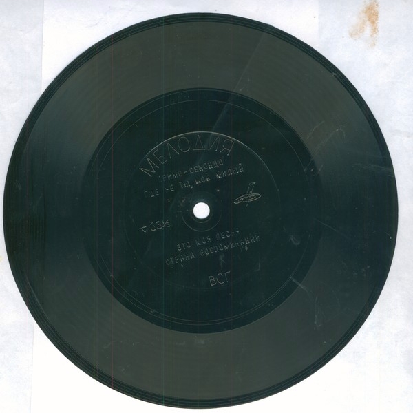 Поёт Нани Брегвадзе