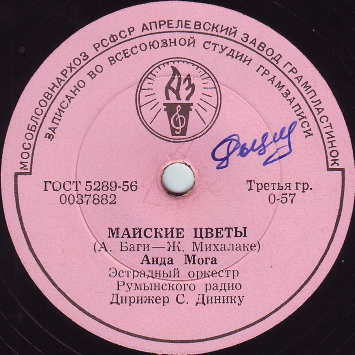 Тюльпаны // Майские цветы