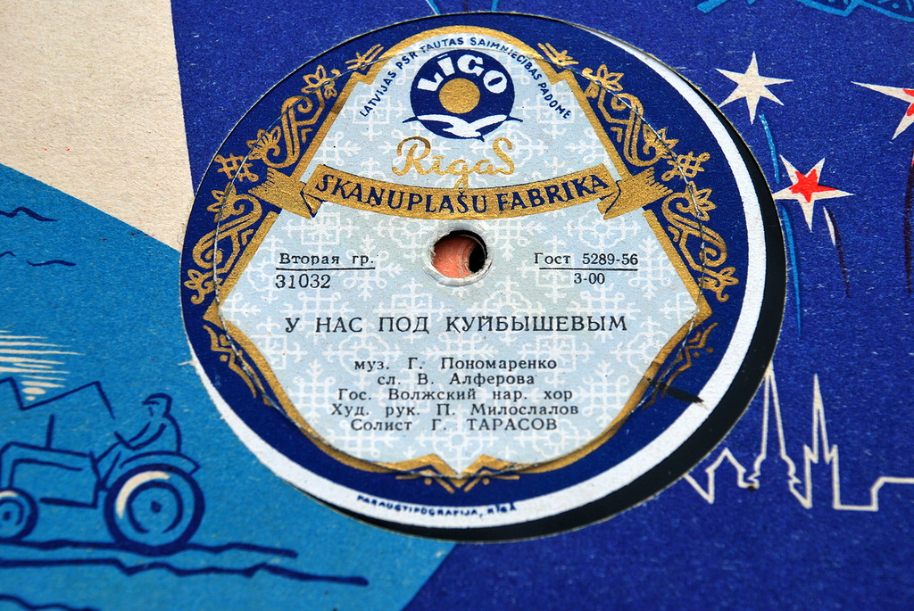 Волжский хор — У нас под Куйбышевом / Саратовские припевки