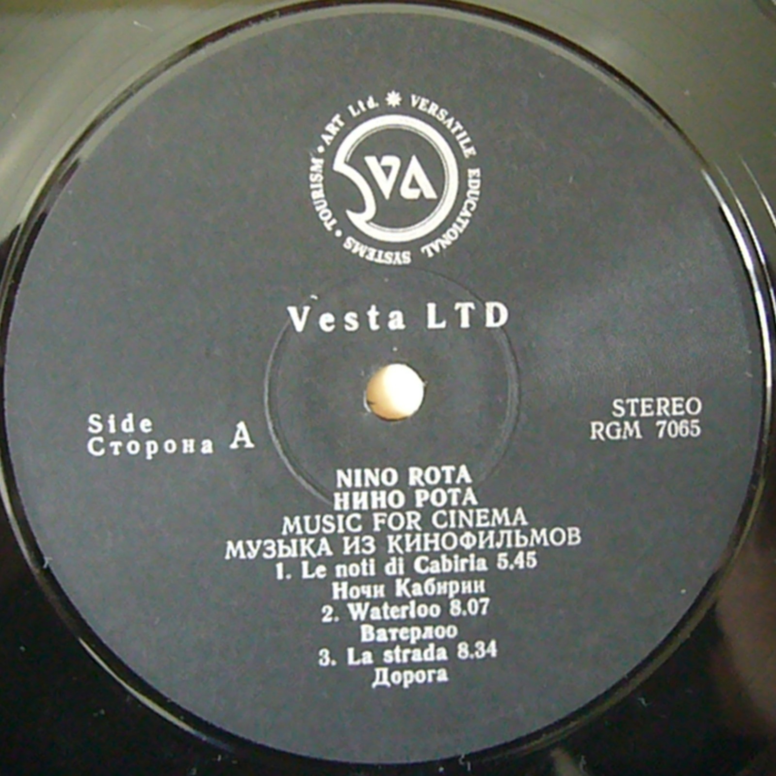 Nino Rota. Музыка из кинофильмов