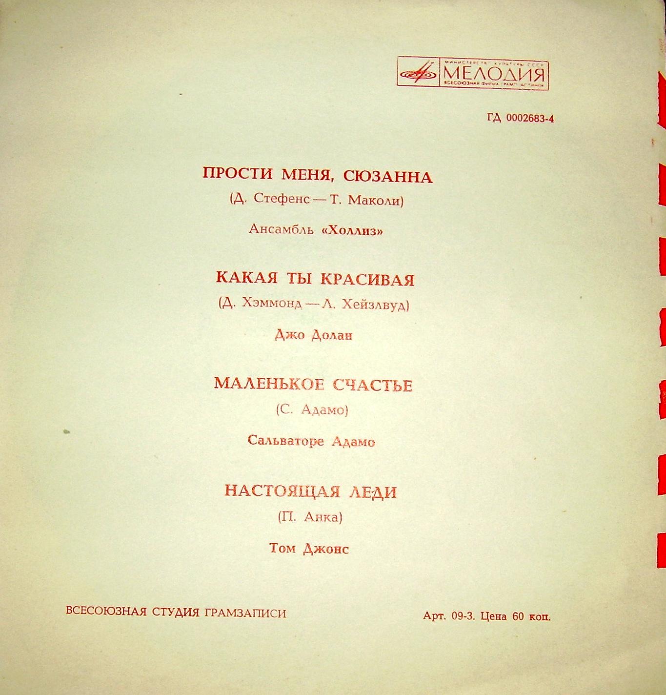 В современных ритмах