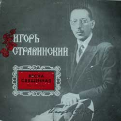 И. Стравинский: Весна священная, балет (Е. Светланов)
