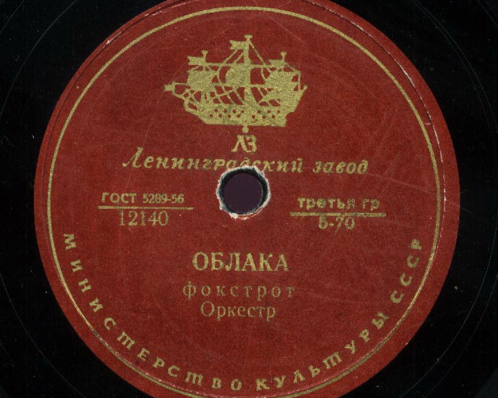 Чашка чая // Поцелуй