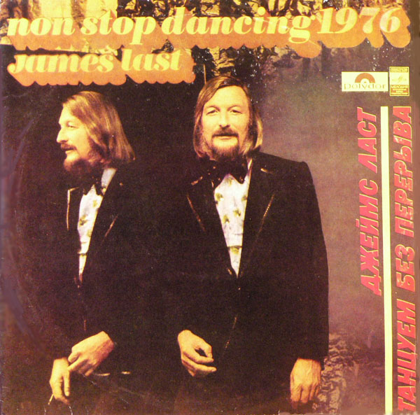 Джеймс Ласт - «Танцуем без перерыва»