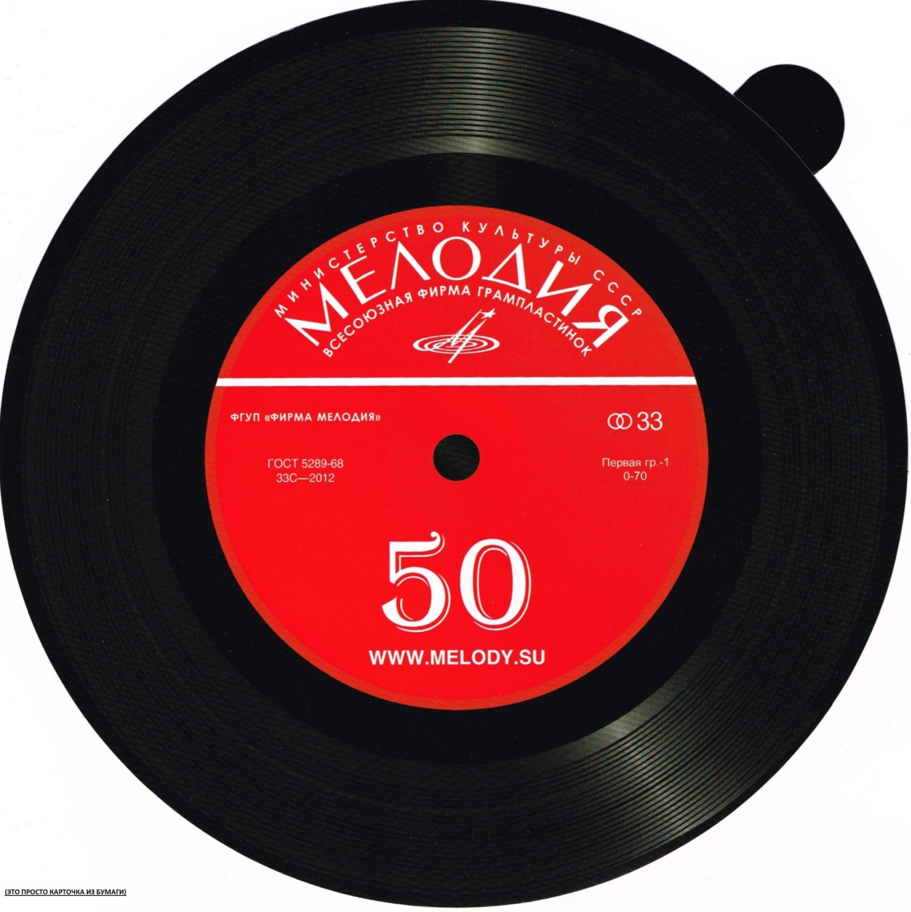 Ария "Герой асфальта"