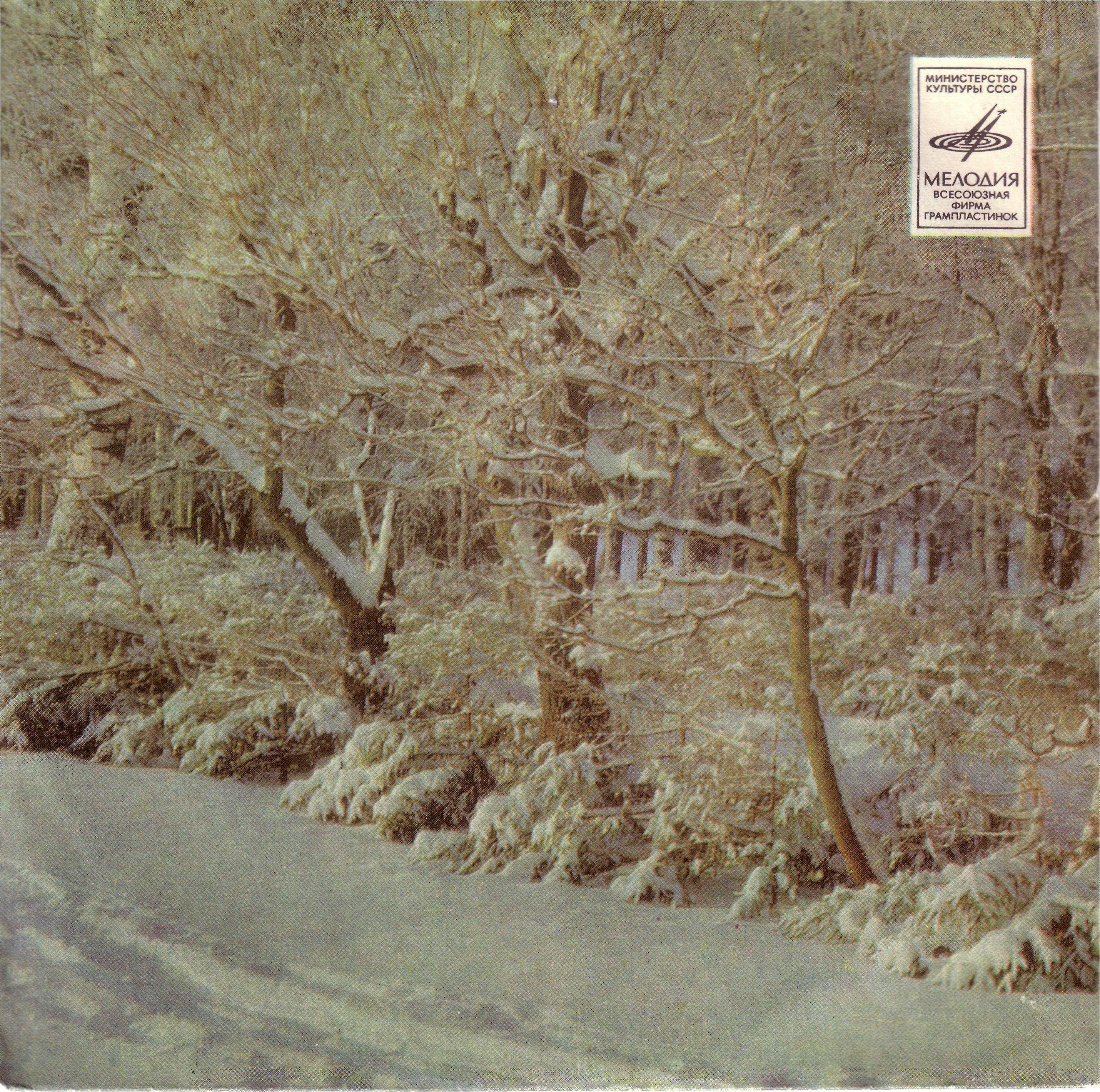 Поет Олег Ухналев