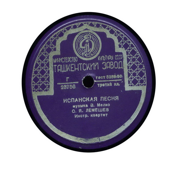 С. Я. Лемешев - Испанская песня / Серенада