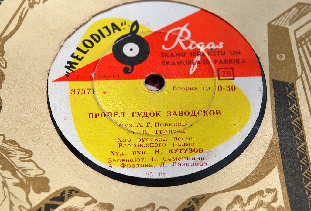 Хор русской песни ВР — Пропел гудок заводской / Дорога