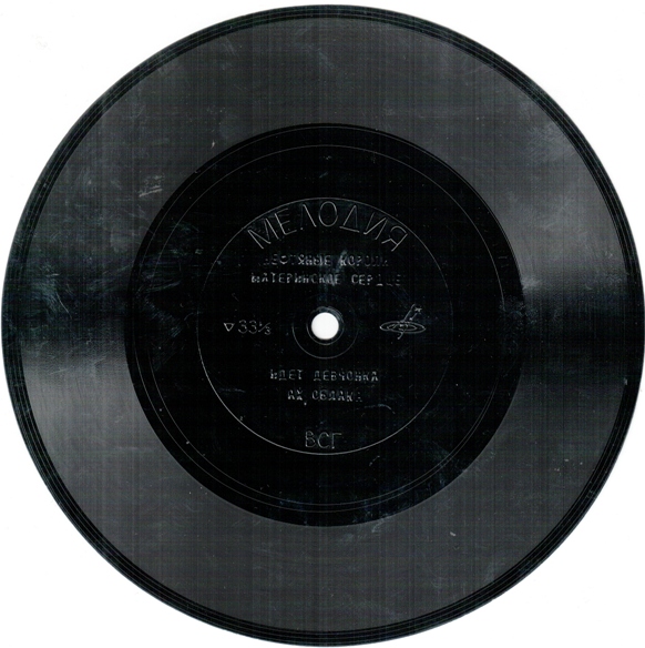 Иосиф Кобзон