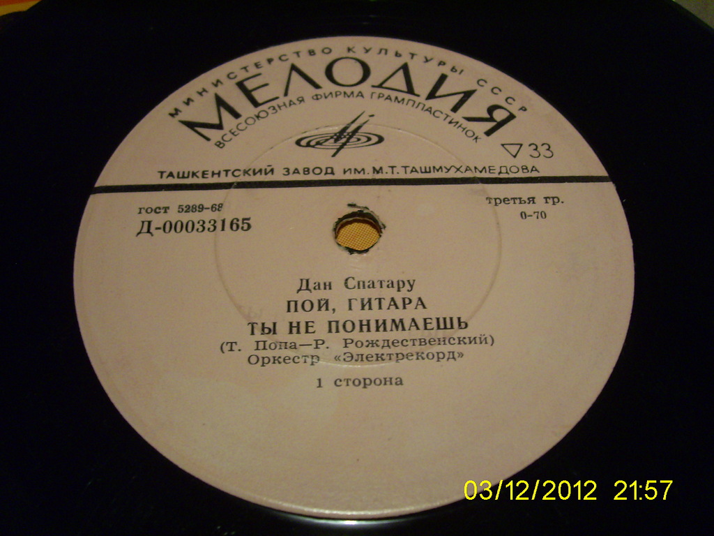 Дан СПАТАРУ: Песни из к/ф «Песни моря»