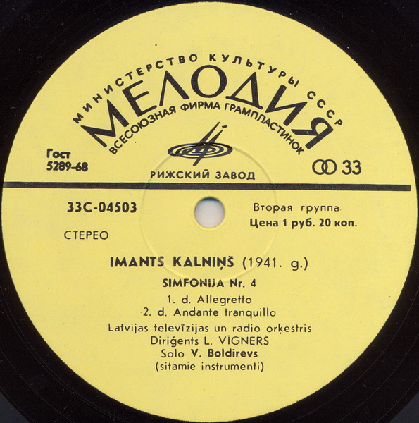 Имантс Калниньш - Симфония № 4