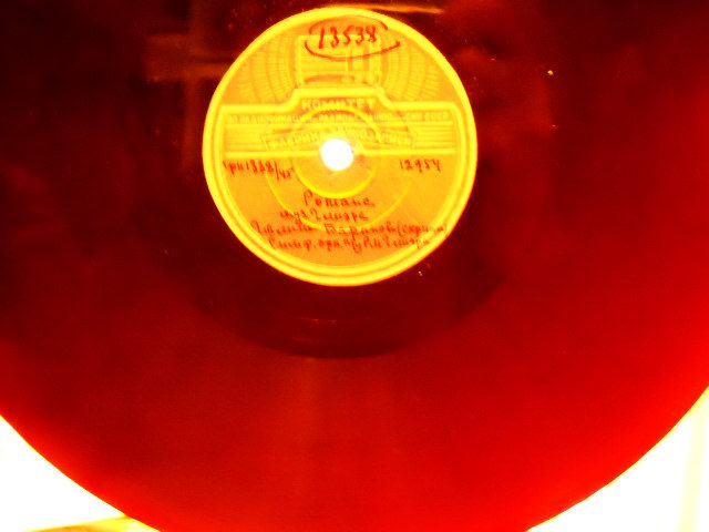 Р. Глиэр: Романс (Г. Баринова, скрипка, СО п/у Р. М. Глиэра)