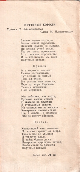 Иосиф Кобзон