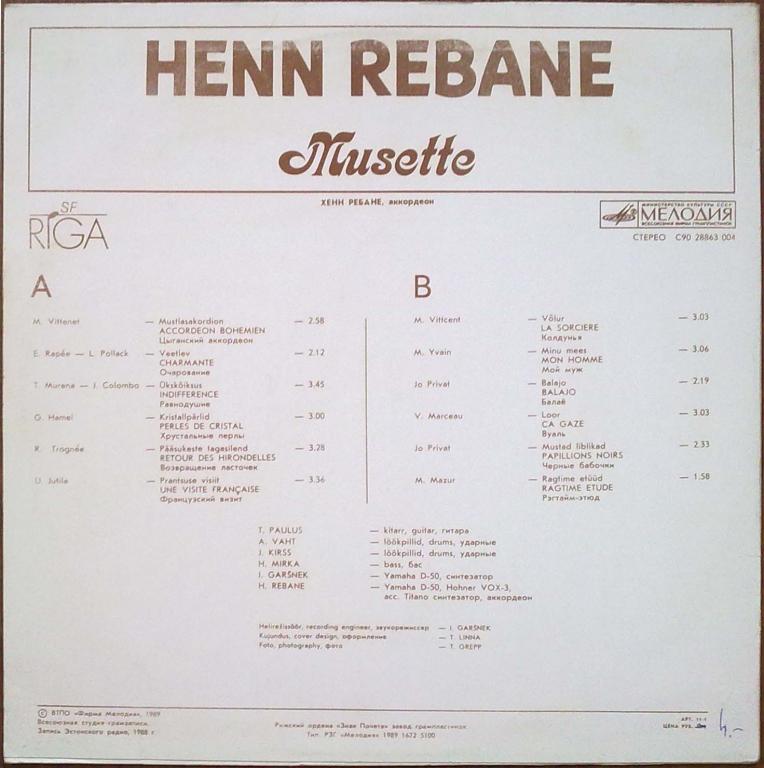 РЕБАНЕ Хенн (Henn Rebane, аккордеон): "Musette"
