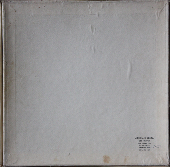 Алексей Рыбников. «Юнона» и «Авось», опера