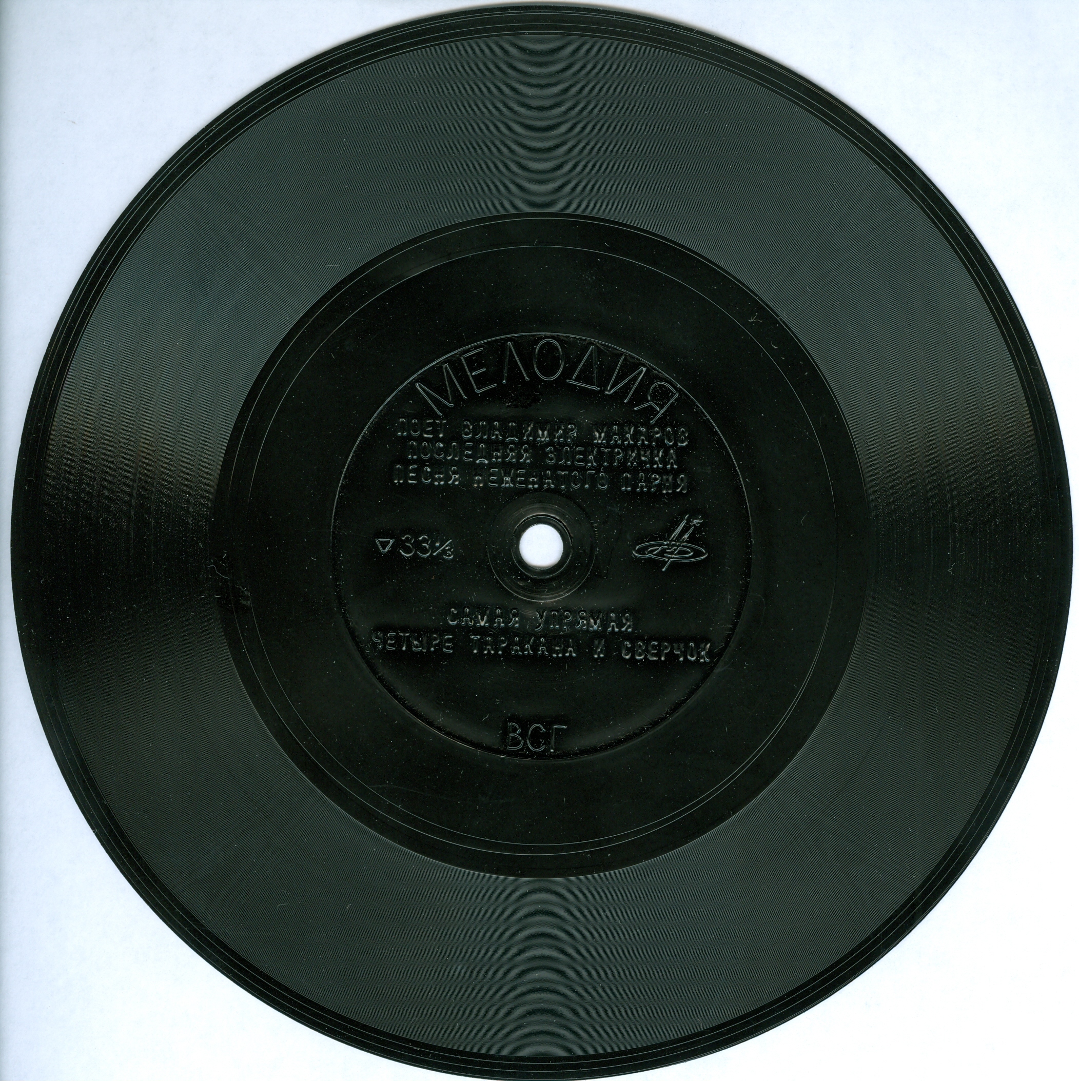 Владимир Макаров