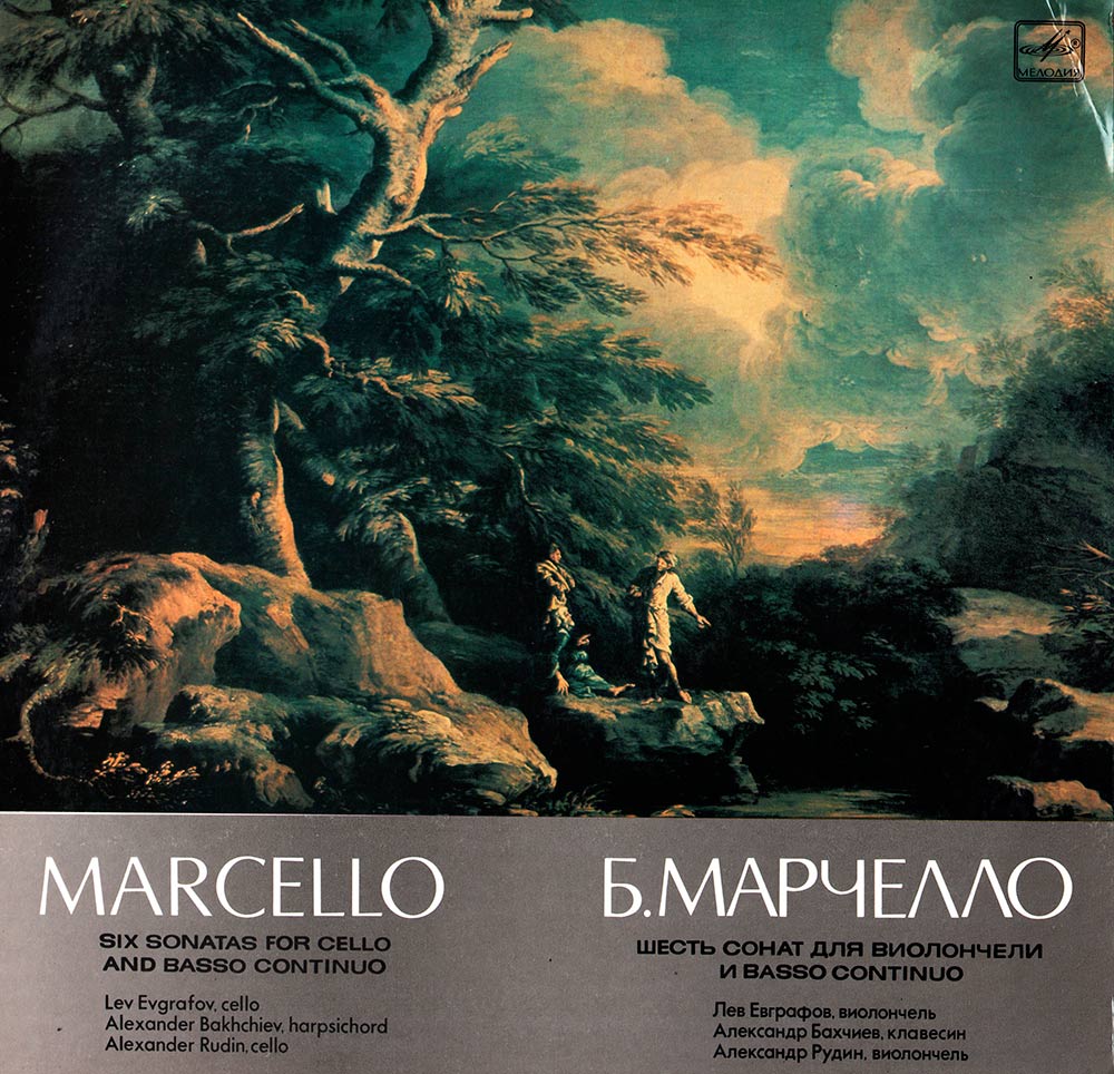 Б. МАРЧЕЛЛО (1686-1739): Сонаты для виолончели и basso continuo