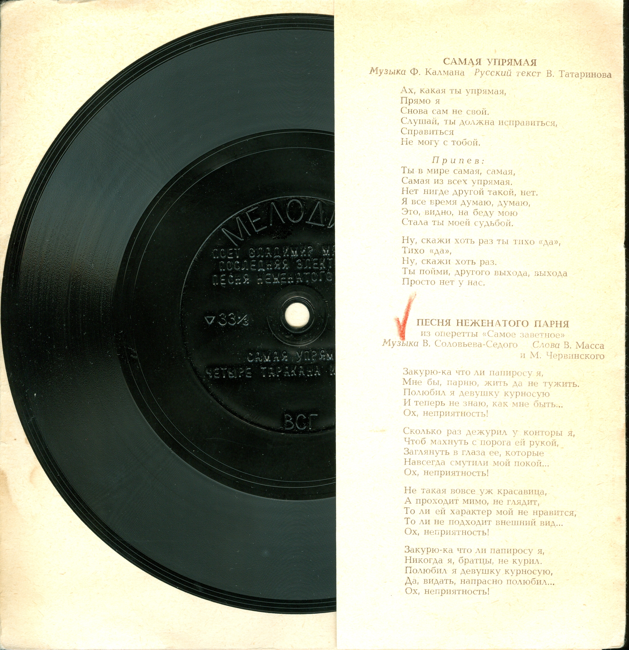 Владимир Макаров