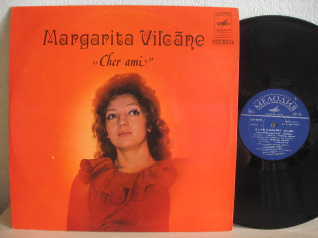 Поет Маргарита Вилцане (Margarita Vilcāne - Cher Ami) - на латышском языке