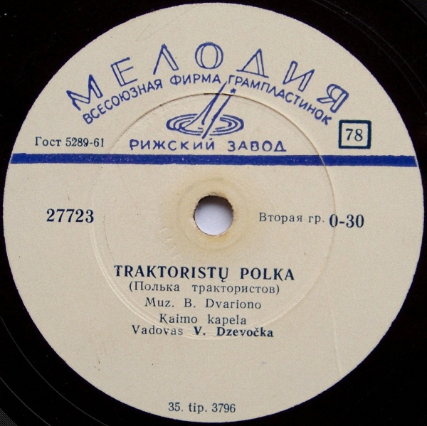 Kolukietiskas Valsas / Traktoristu Polka