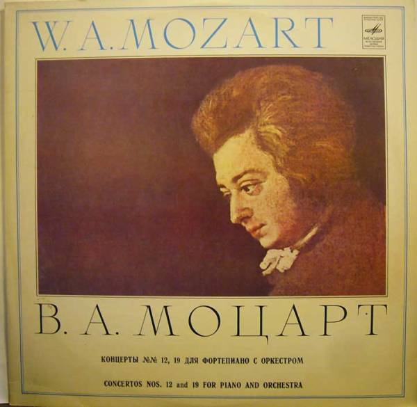 В. А. Моцарт. Играет Элисо Вирсаладзе