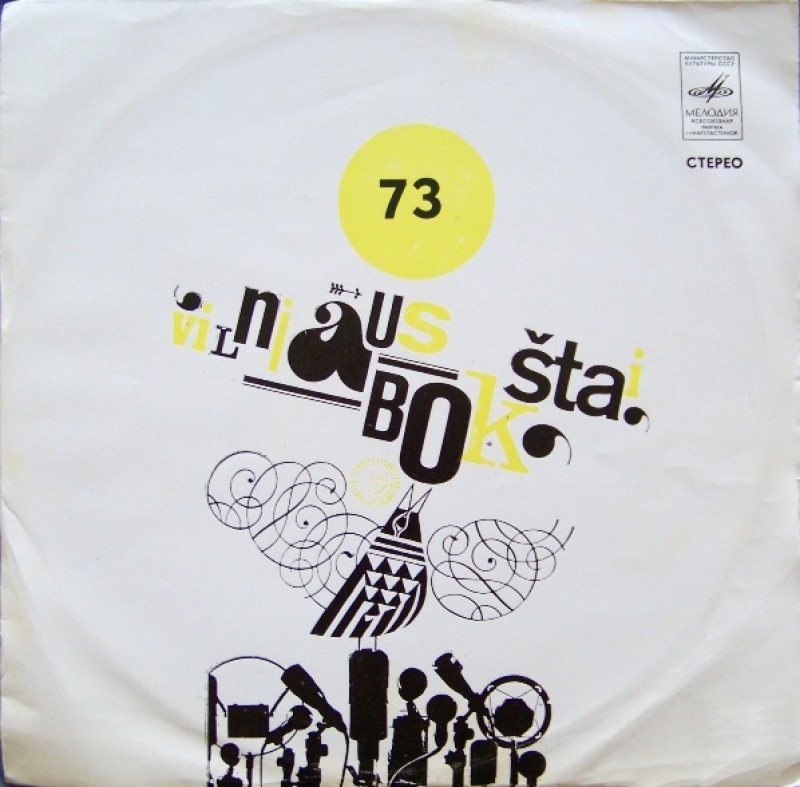 «ВИЛЬНЮССКИЕ БАШНИ-73» (фестиваль эстрадной песни) — на литовском яз.