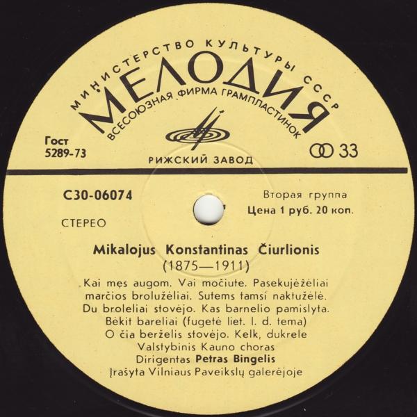 ЛИТОВСКИЕ НАР. ПЕСНИ В ОБРАБОТКАХ М. К. ЧЮРЛЕНИСА (1875 - 1911).