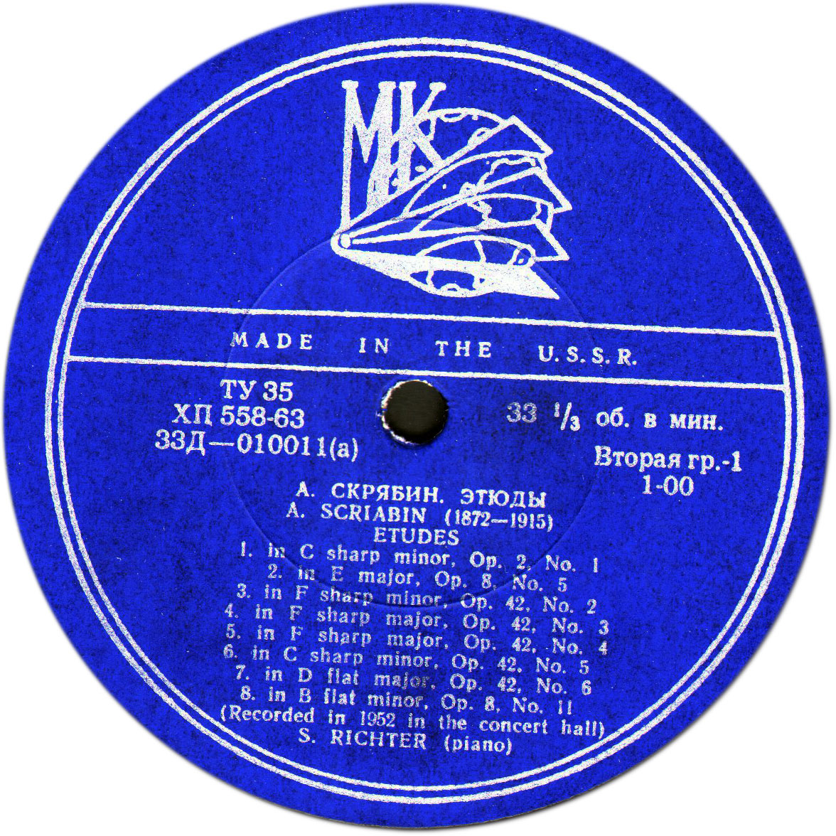 А. СКРЯБИН 12 этюдов, Соната № 6.   С. Рихтер
