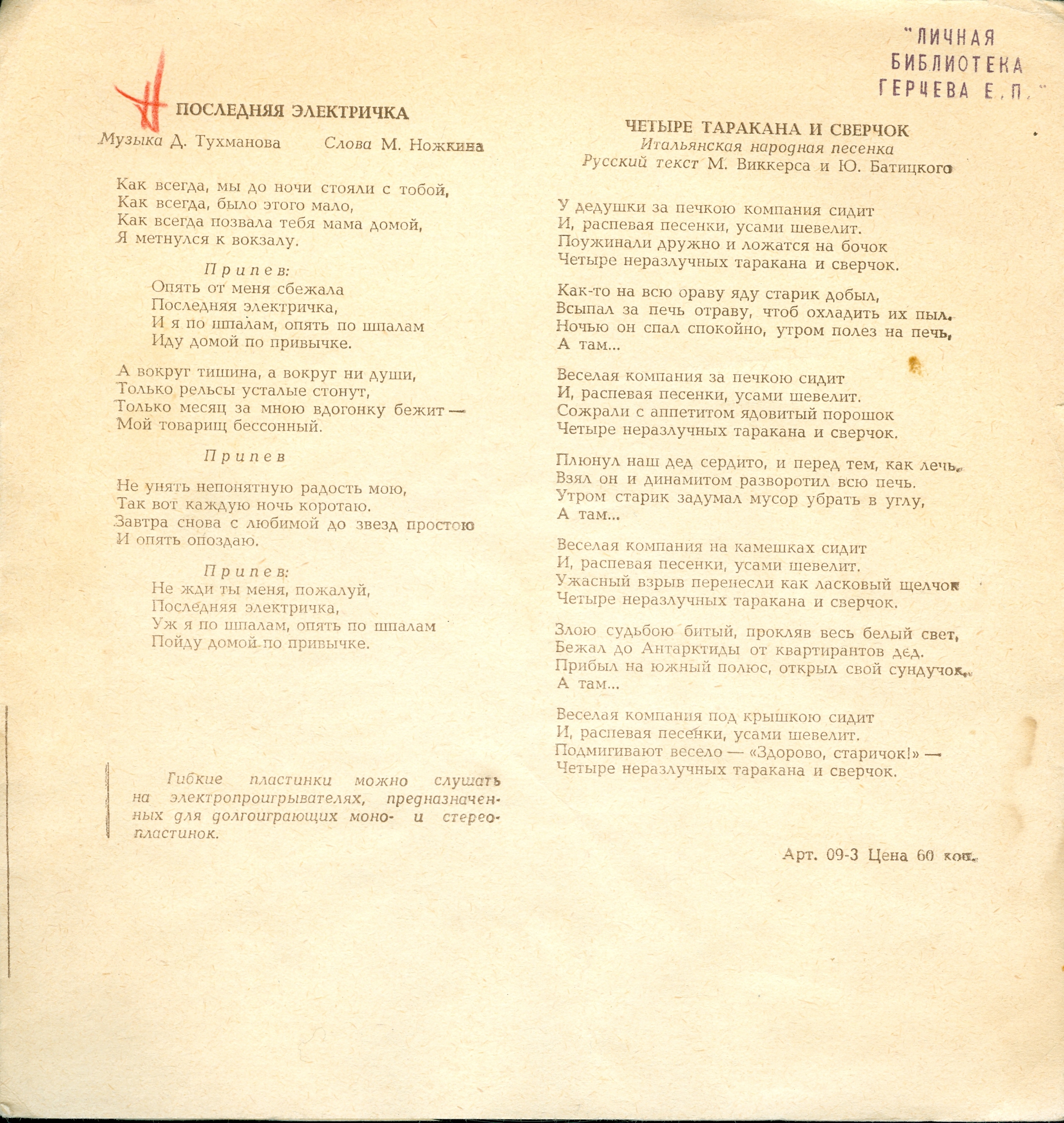 Владимир Макаров