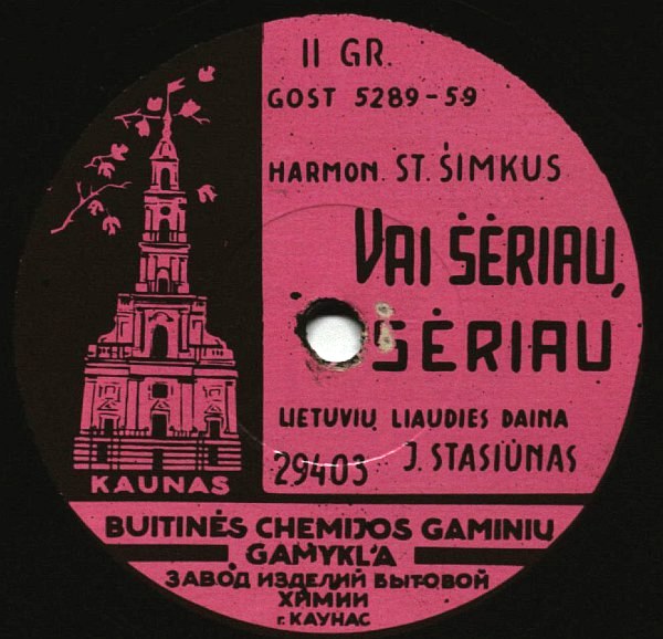 J. Stasiūnas – Aš Atsikelsiu / Vai Šėriau, Šėriau