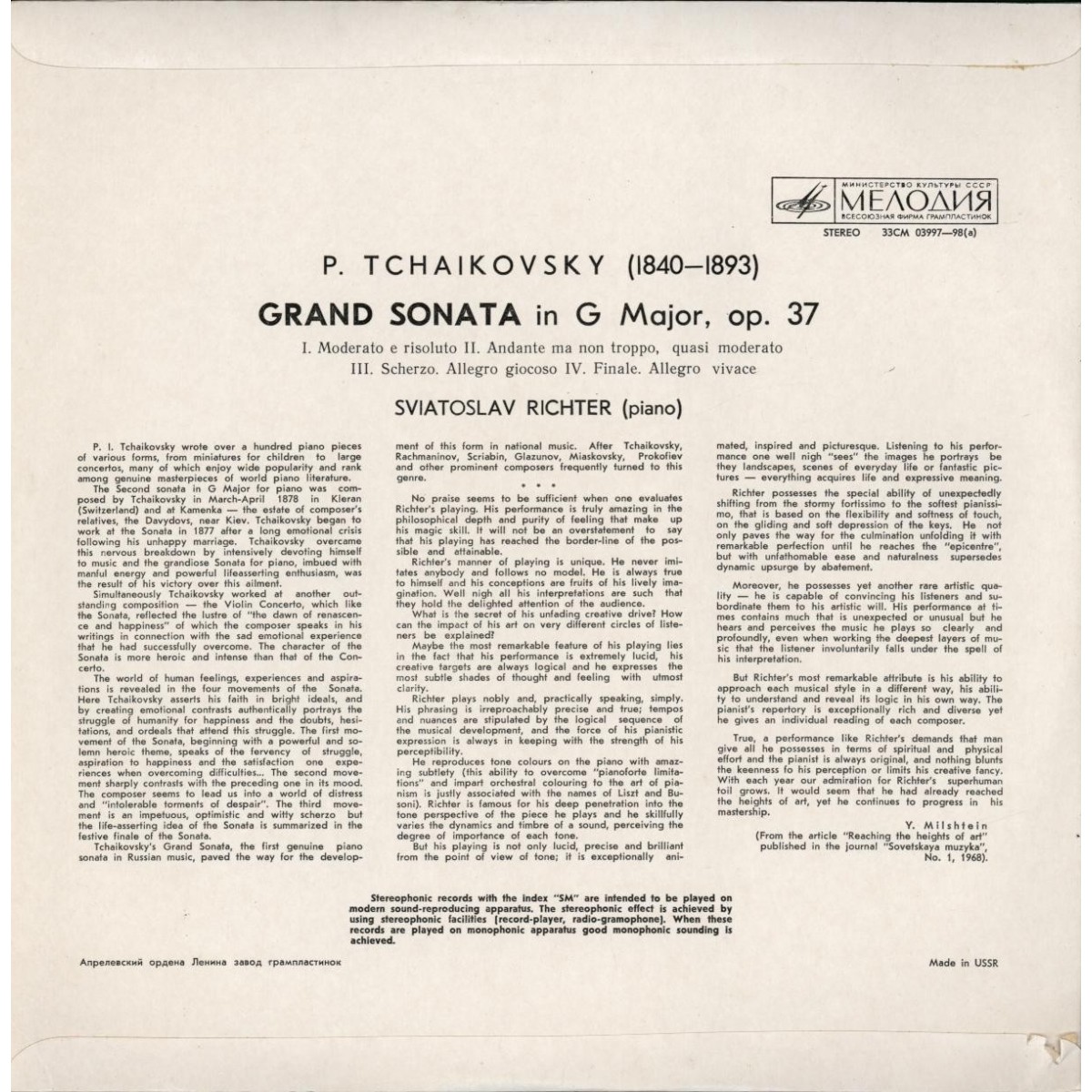 П. Чайковский: Большая соната соль мажор, соч. 37 (Святослав Рихтер, ф-но)
