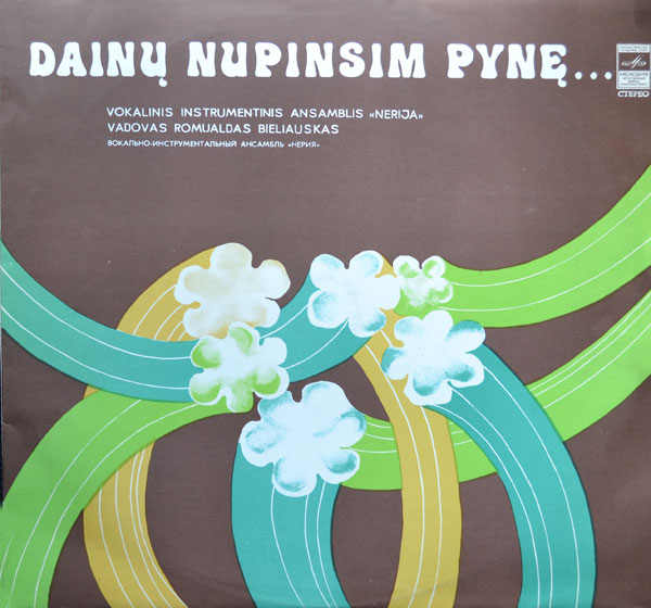 ВИА «НЕРИЯ» (Nerija) «Dainų nupinsim pynę...»