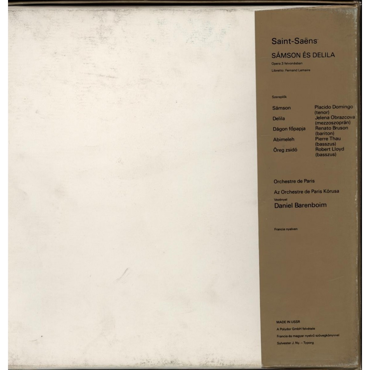 К. Сен-Санс. «Самсон и Далила» - Е. Образцова, П. Доминго