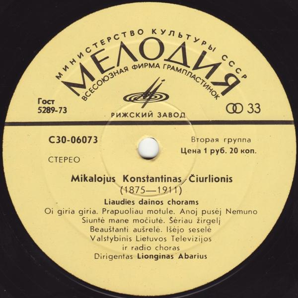 ЛИТОВСКИЕ НАР. ПЕСНИ В ОБРАБОТКАХ М. К. ЧЮРЛЕНИСА (1875 - 1911).