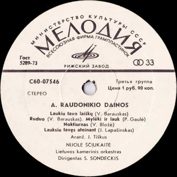 Algimantas Raudonikis, Nijole Sciukaite - Skinsiu Raudona Roze...