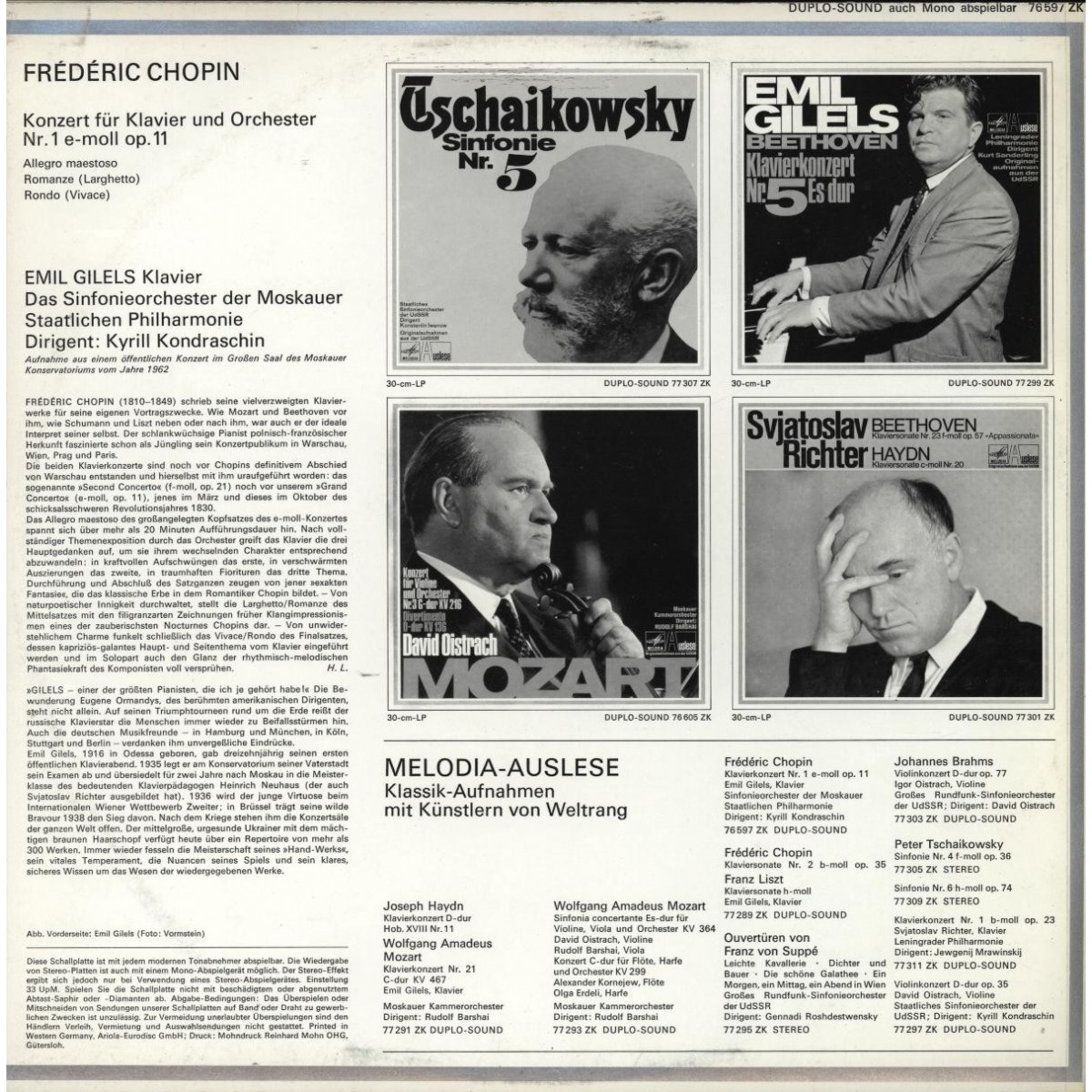 Ф. ШОПЕН Концерт № 1 для фортепиано с оркестром (Эмиль Гилельс)