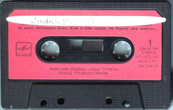 Роллинг Стоунз / Криденс ‎– Архив популярной музыки № 3