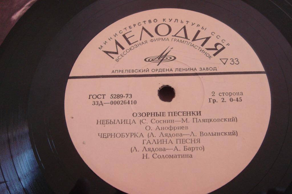 ОЗОРНЫЕ ПЕСЕНКИ