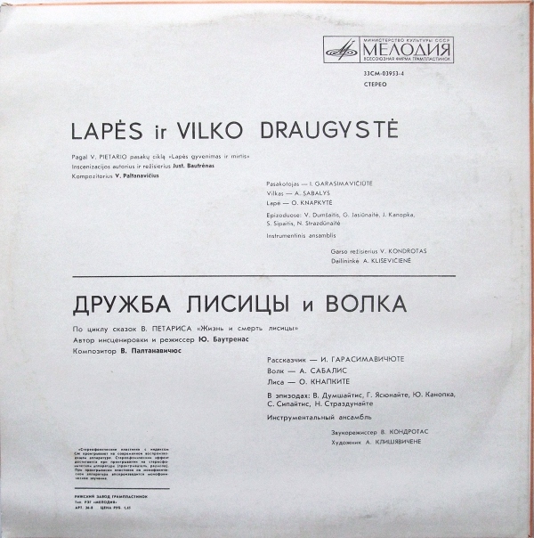 Lapes Ir Vilko Draugyste - Дружба Лисицы и Волка