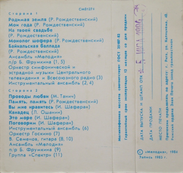 Поговорим. Георгий Мовсесян поет свои песни