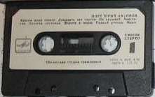 Юрий Антонов - Крыша дома твоего