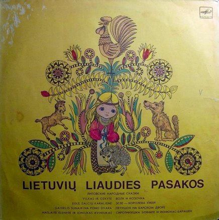 Литовские народные сказки
